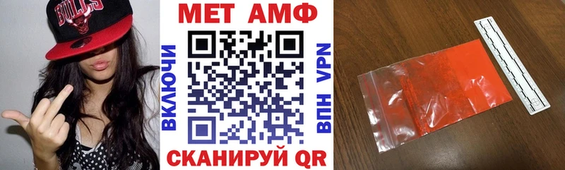 АМФ Premium даркнет сайт Каменск-Уральский
