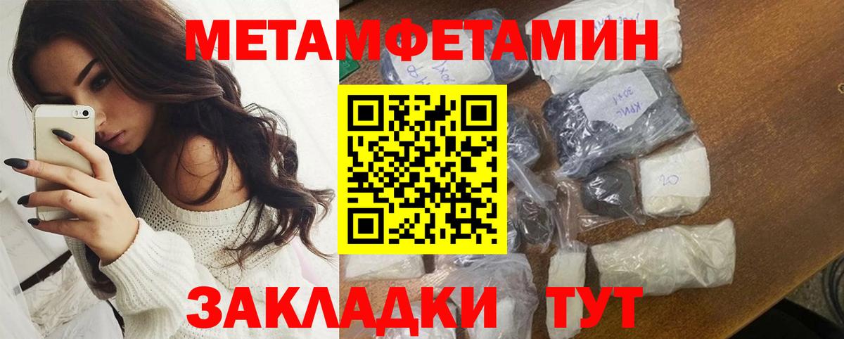Каменск-Уральский  Amphetamine 97%  Amphetamine  Вход с VPN  Amphetamine 