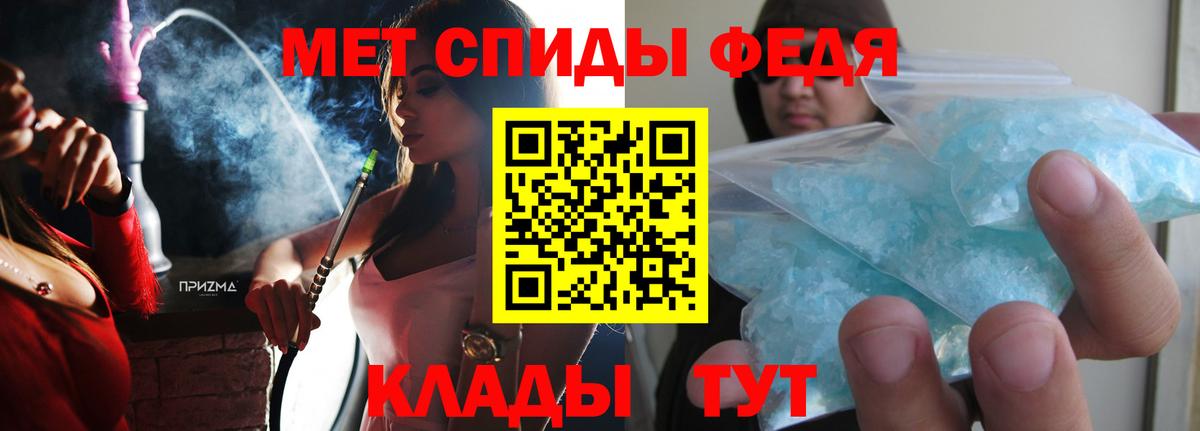 Амфетамин Розовый Каменск-Уральский
