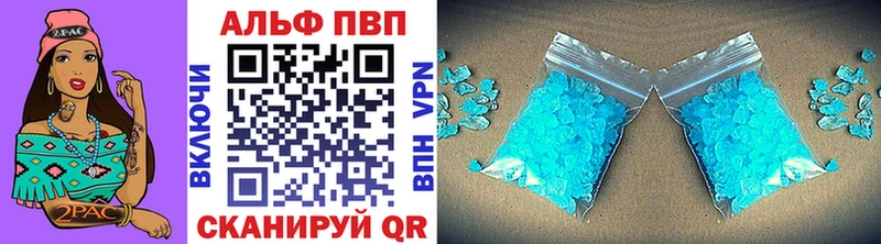 Alfa_PVP СК  MEGA зеркало  Каменск-Уральский  купить наркотики цена 