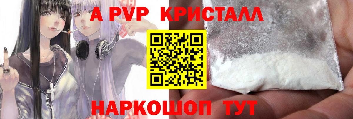 APVP СК КРИС Каменск-Уральский