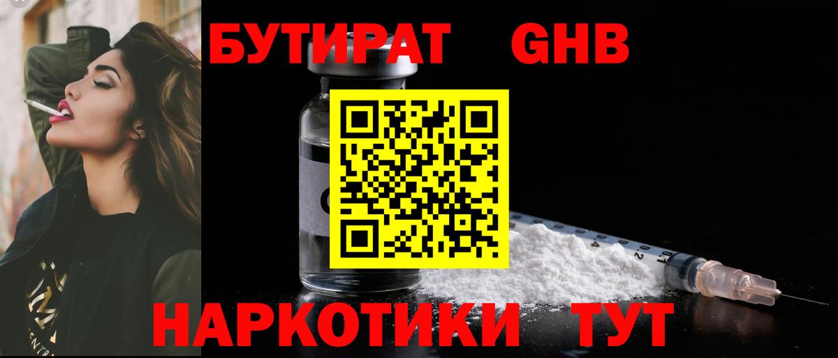  Cocaine Каменск-Уральский