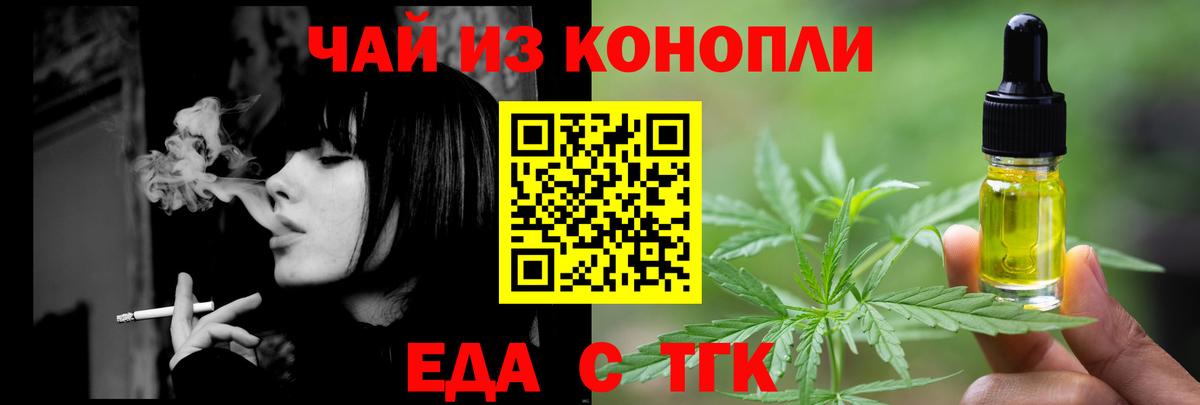 Canna-Cookies марихуана  Вход с VPN  Каменск-Уральский 