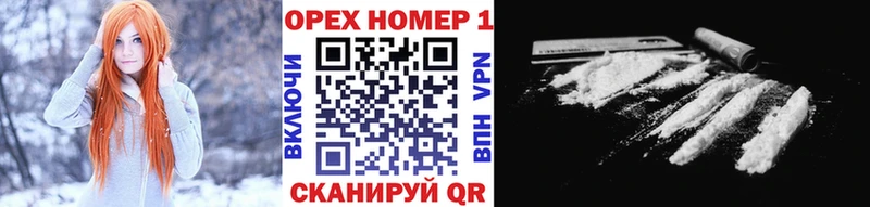 ОМГ ОМГ ссылка Каменск-Уральский Cocaine Перу