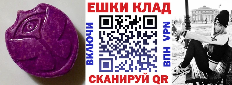 наркота darknet формула Экстази DUBAI Каменск-Уральский