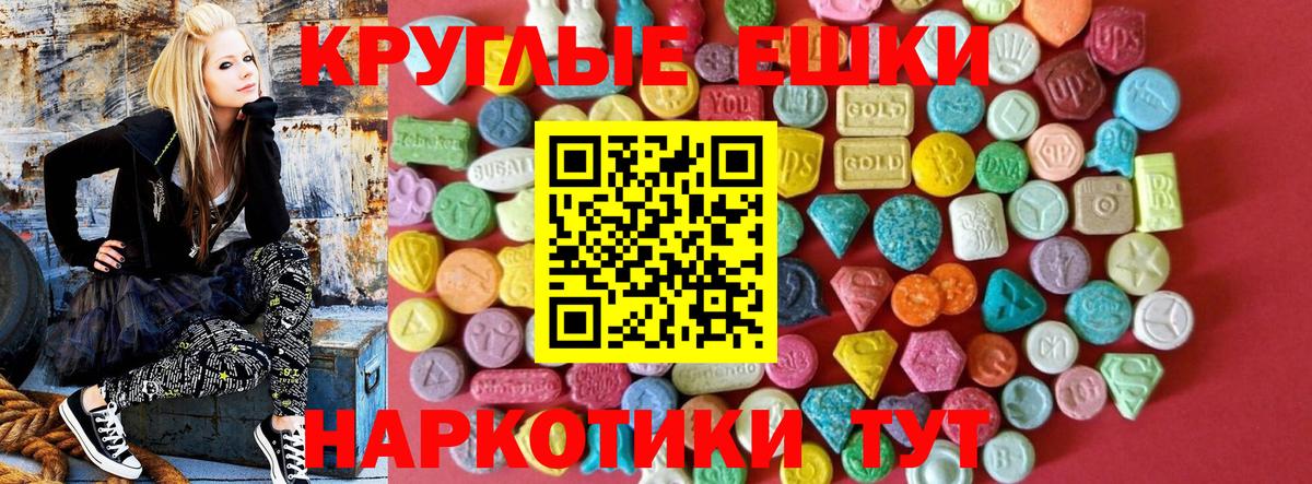 Ecstasy  Вход с VPN  Каменск-Уральский  ЭКСТАЗИ 99% 