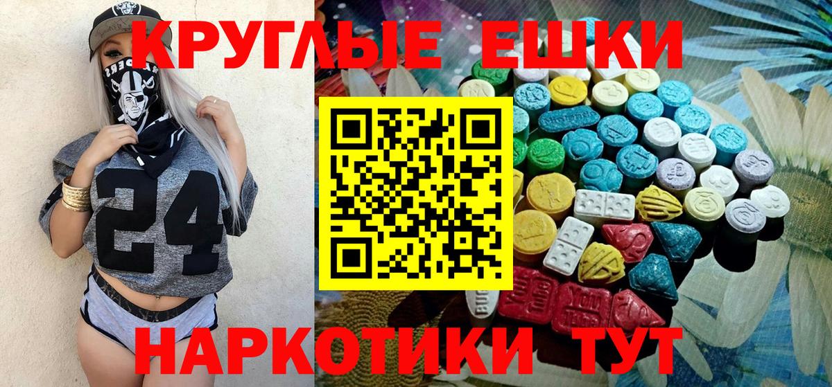 Ecstasy 99% Каменск-Уральский
