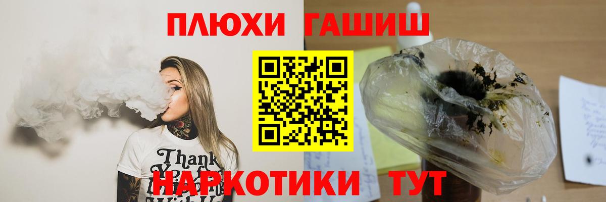 ГАШ 40% ТГК Каменск-Уральский