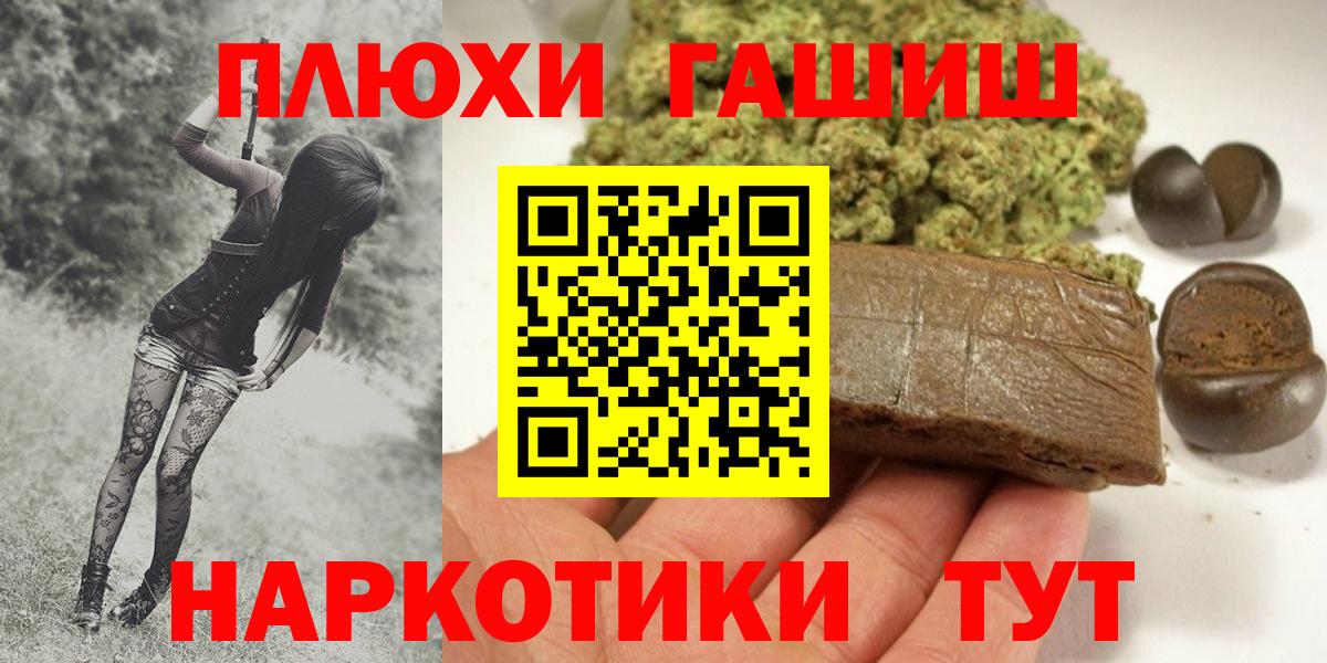 Гашиш Ice-O-Lator  ГАШИШ 40% ТГК  Каменск-Уральский  Гашиш  Вход с VPN 