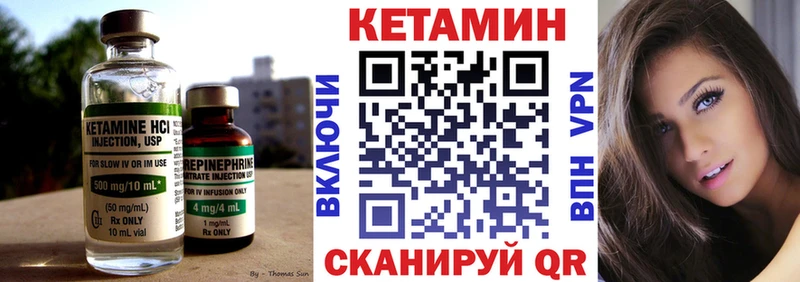 мориарти какой сайт  купить наркоту  Каменск-Уральский  КЕТАМИН VHQ 