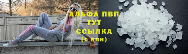 MDMA Абаза