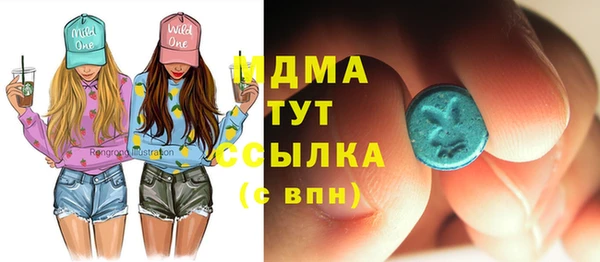 MDMA Абаза