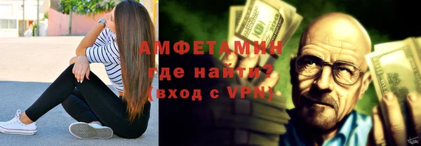 ешки Абинск