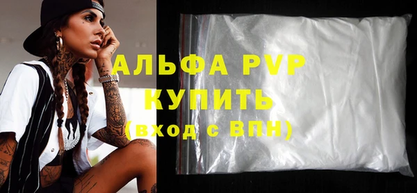 ешки Абинск