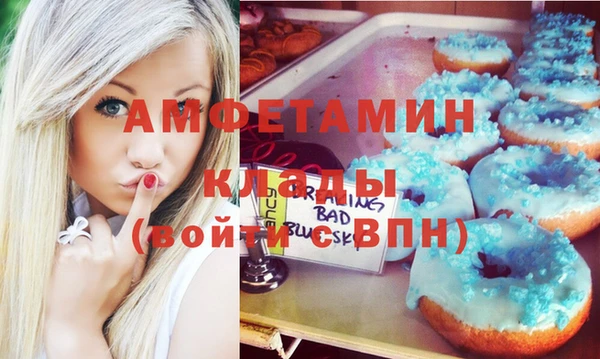 MDMA Абаза