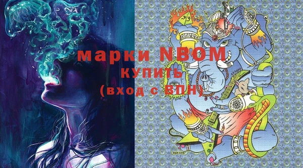 марки lsd Абдулино