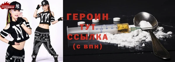 ешки Абинск