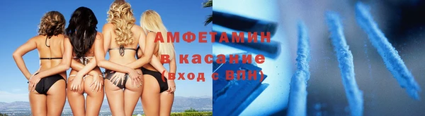 MDMA Абаза