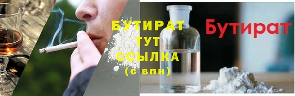 2c-b Каменка