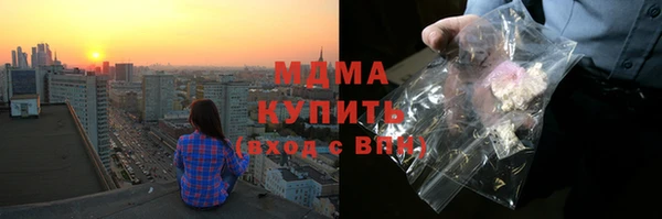 марки lsd Абдулино