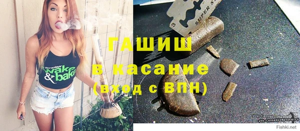 MDMA Абаза