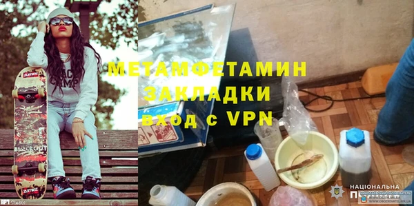 марки lsd Абдулино