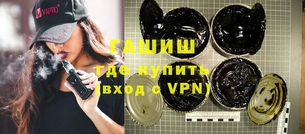 ешки Абинск