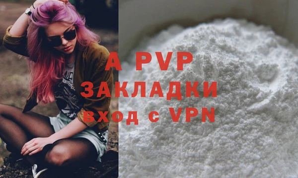 ешки Абинск