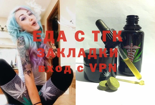MDMA Абаза