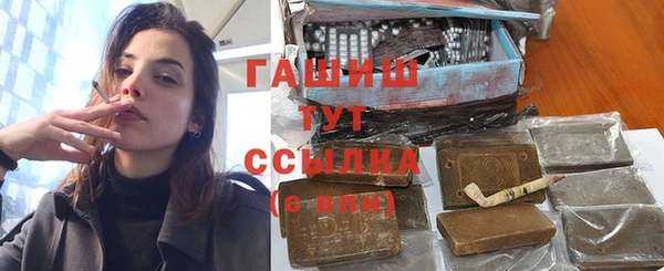 ешки Абинск