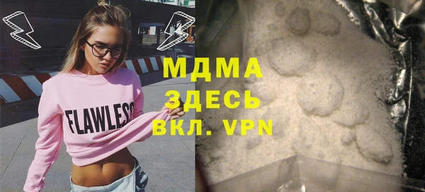 apvp Каменск-Шахтинский