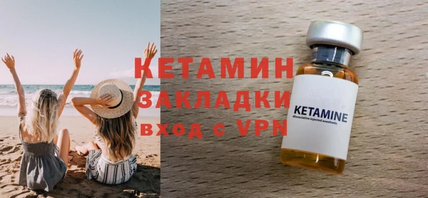 ешки Абинск