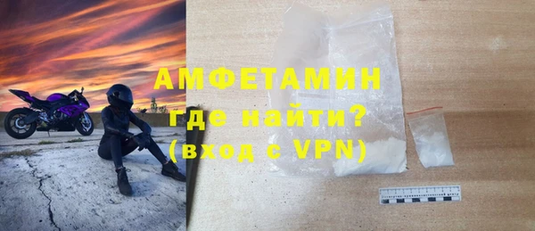 MDMA Абаза