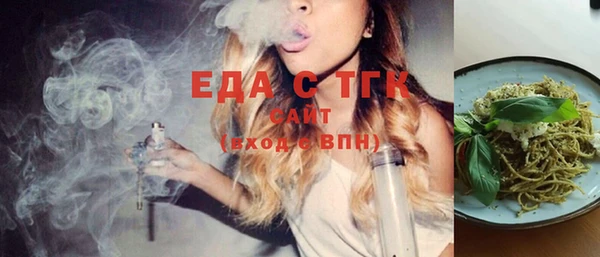 MDMA Абаза