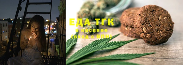 MDMA Абаза