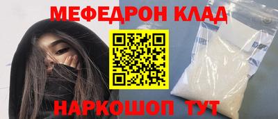 MDMA Кулебаки