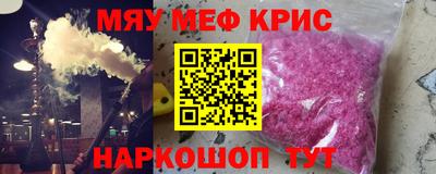 круглые Кунгур