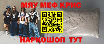 MDMA Кулебаки