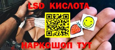 ПСИЛОЦИБИНОВЫЕ ГРИБЫ Кумертау