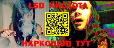 ПСИЛОЦИБИНОВЫЕ ГРИБЫ Кумертау