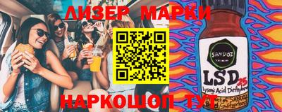 ПСИЛОЦИБИНОВЫЕ ГРИБЫ Кумертау