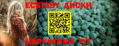 MDMA Кулебаки