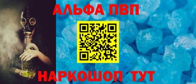 ПСИЛОЦИБИНОВЫЕ ГРИБЫ Кумертау