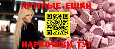 круглые Кунгур