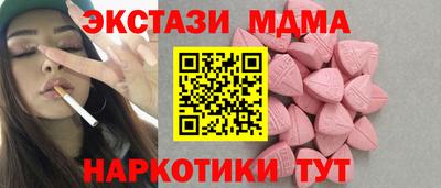 ПСИЛОЦИБИНОВЫЕ ГРИБЫ Кумертау