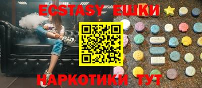 круглые Кунгур