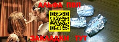 круглые Кунгур