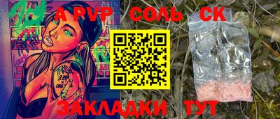 ПСИЛОЦИБИНОВЫЕ ГРИБЫ Кумертау
