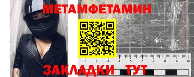 MDMA Кулебаки