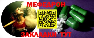 круглые Кунгур